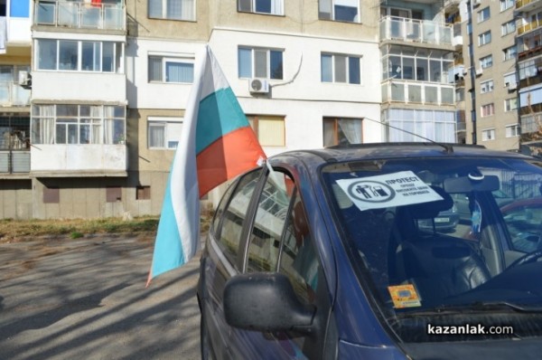 Автошествие-протест премина по главните булеварди на града ни