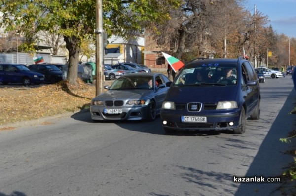 Автошествие-протест премина по главните булеварди на града ни