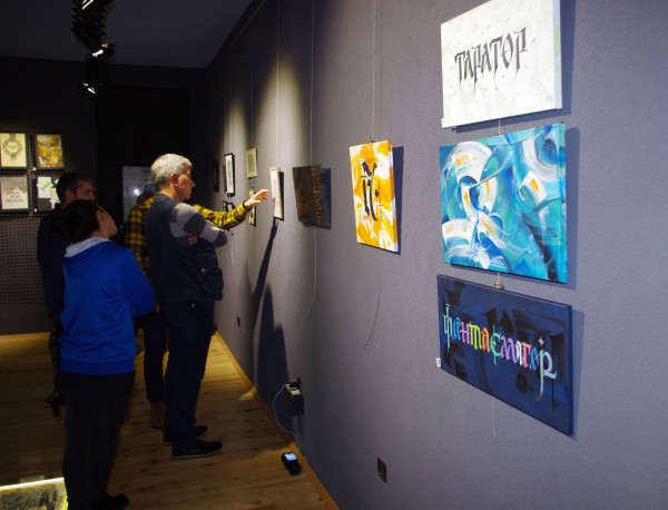 Възпитаник на художествената гимназия с уникална калиграфска изложба