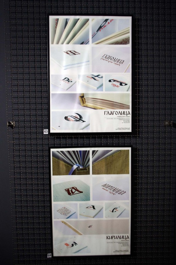 Възпитаник на художествената гимназия с уникална калиграфска изложба