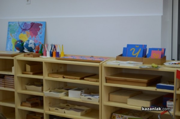 Откриха център за работа по методиката Монтесори в Бузовград