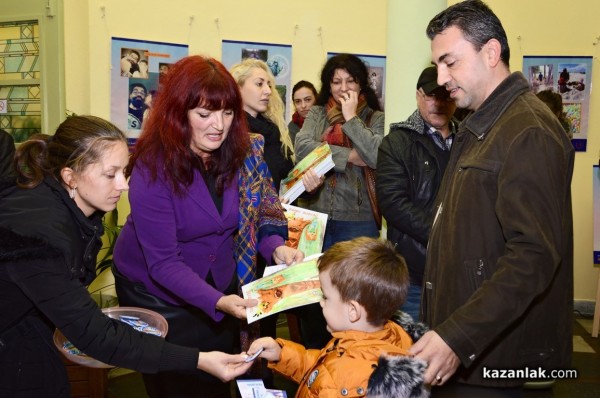 34 татковци изпратиха снимки за фотоконкурса на библиотеката