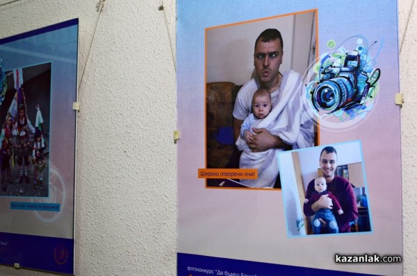 34 татковци изпратиха снимки за фотоконкурса на библиотеката