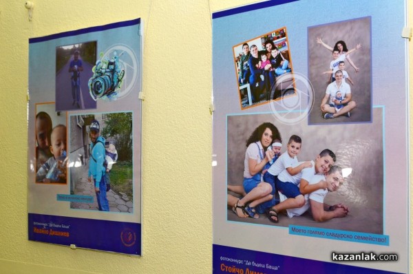34 татковци изпратиха снимки за фотоконкурса на библиотеката