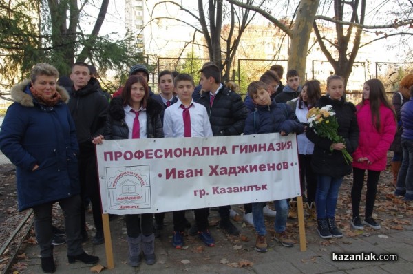 Цветя за Акад. Петко Стайнов