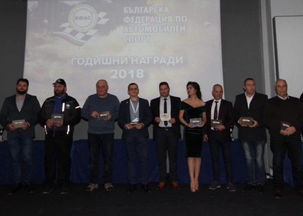 Община Казанлък бе отличена от БФАС