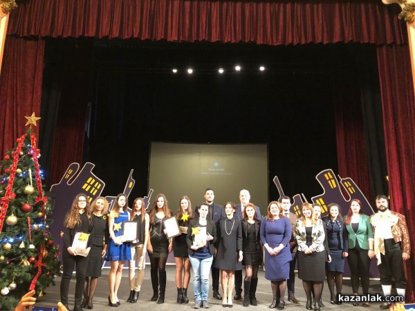 Две награди взеха казанлъшките доброволци на МЦР “Взаимопомощ“