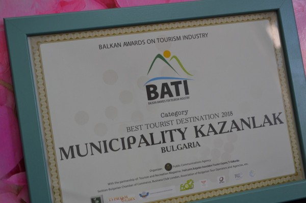 Казанлък отново бе отличен като туристическа дестинация