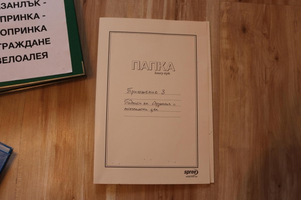 5 176 човека се подписаха за играждането на велоалеи към Копринка и Розово