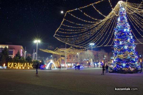 Коледните светлини на Казанлък