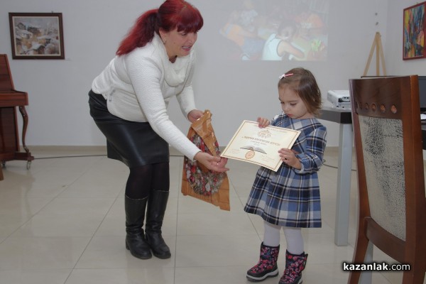 Библиотека “Искра“ отличи малки и големи в годишните си награди