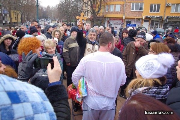 Богоявление - Казанлък 2019