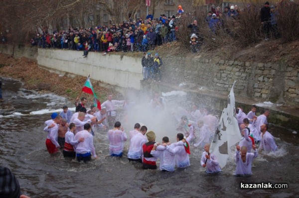 Богоявление - Казанлък 2019