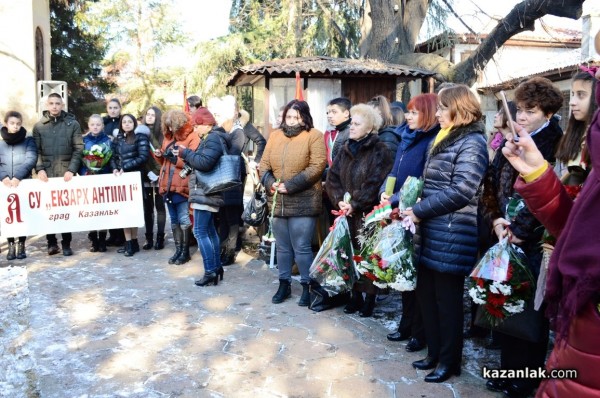 Честване 141 години от Освобождението на Казанлък