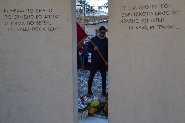 Казанлък празнува 141 години от сбъдването на своята Свобода