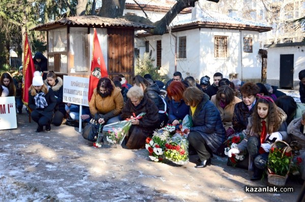 Честване 141 години от Освобождението на Казанлък