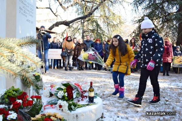 Честване 141 години от Освобождението на Казанлък