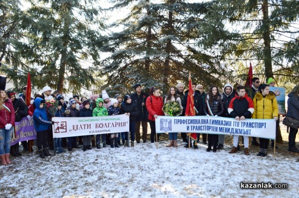 Честване 141 години от Освобождението на Казанлък