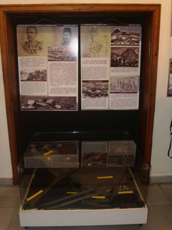 НПМ “Шипка - Бузлуджа“ гостува с изложба във Велинград 