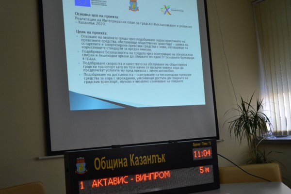 Общината работи за пускане на електробуси в Казанлък през 2019г.