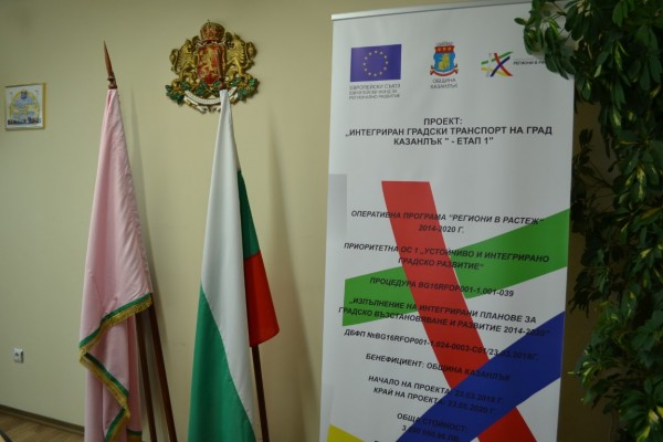 Общината работи за пускане на електробуси в Казанлък през 2019г.