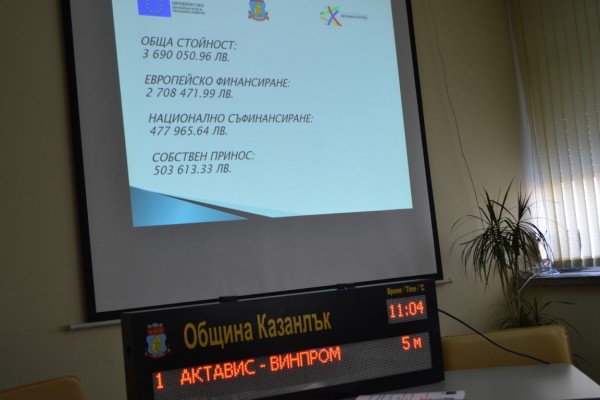 Общината работи за пускане на електробуси в Казанлък през 2019г.