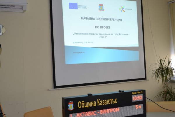 Общината работи за пускане на електробуси в Казанлък през 2019г.