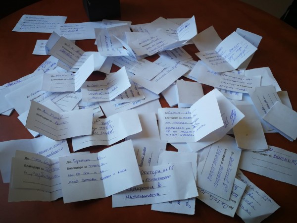 В Механото отбелязаха денят на думата Благодаря по оригинален начин