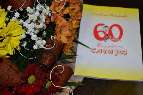 Казанлък вече има своя книга за сатиричния театър в града