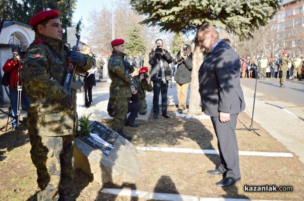 Честване 130 години 23 пехотен Шипченски полк