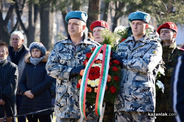 Честване 130 години 23 пехотен Шипченски полк