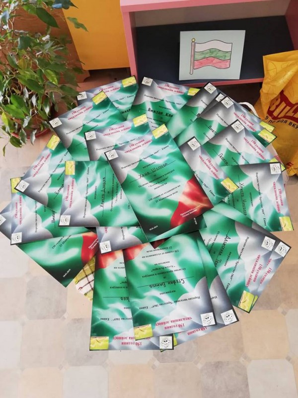 С урок по родолюбие започна отбелязването на 150-годишнината на енинското читалище