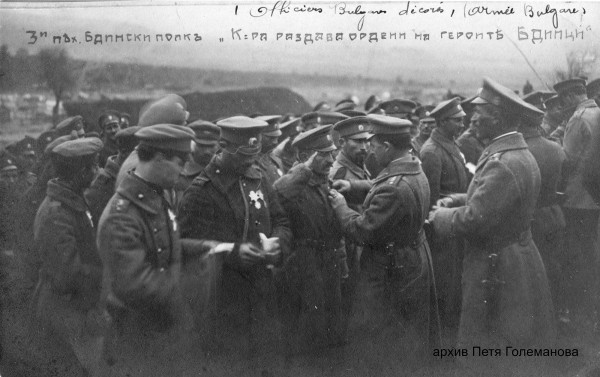 В Музея на фотографията: Войните за България - хронография на спомена 