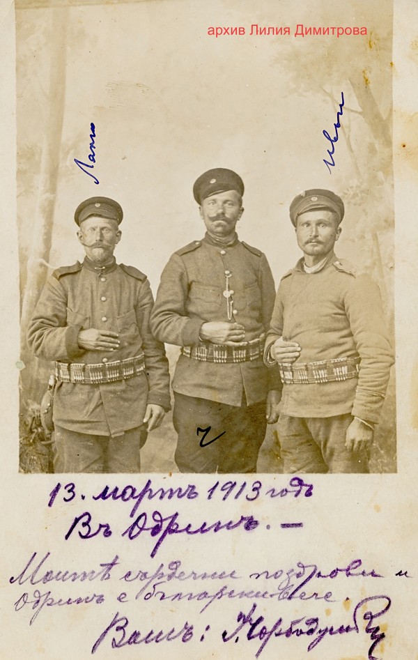 В Музея на фотографията: Войните за България - хронография на спомена 