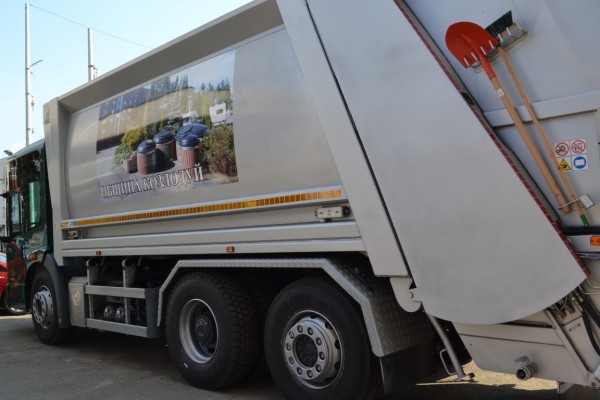 В Казанлък започна 6-та Национална среща на общинските предприятия и търговски дружества