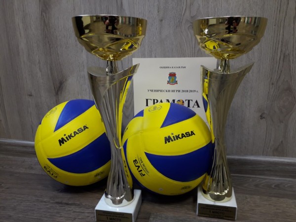 Общинското първенство по волейбол завърши за 5-7 клас
