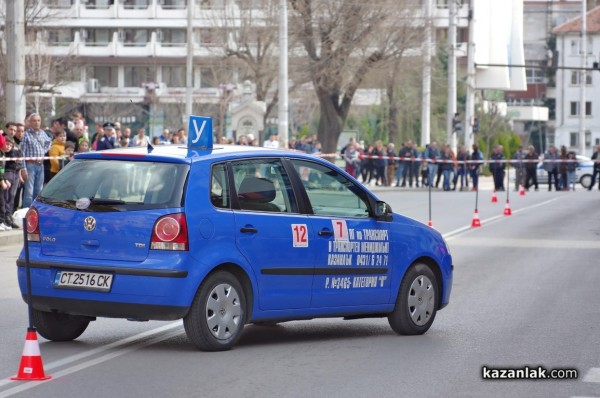 Осмомартенски автомобилен турнир „Шофирай внимателно! Някой те обича!”