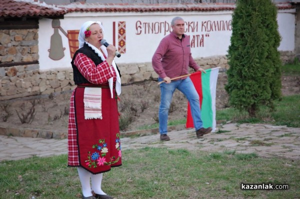 Сирни Заговезни - Казанлък 2019