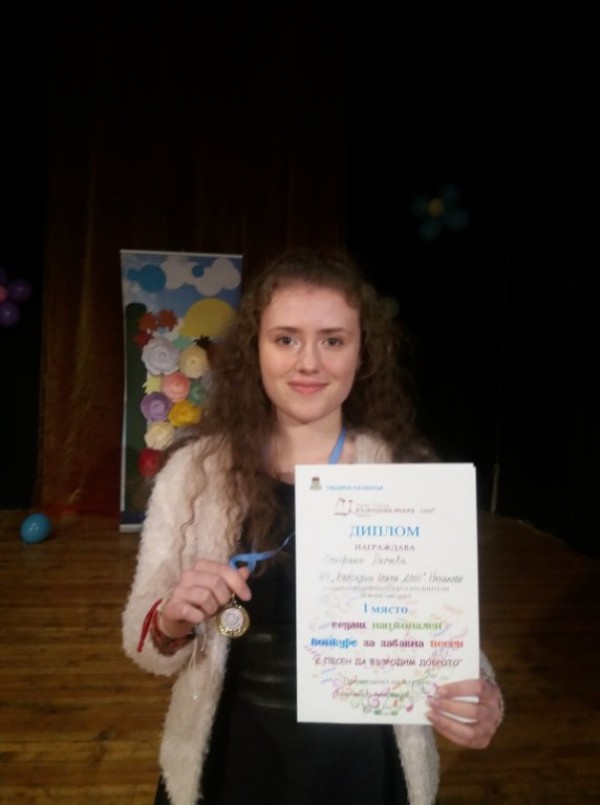 НЧ “Възродена искра – 2000“ за седма поредна година „възроди“ доброто с песен