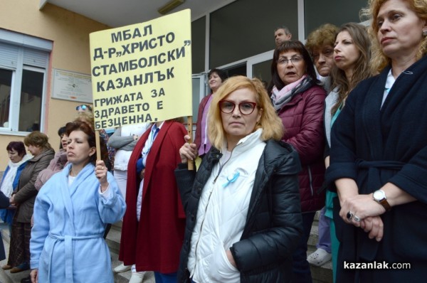 Мая Манолова: Ще стоя до край, докато исканията ви не бъдат изпълнени