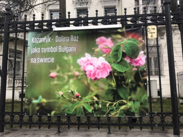 Казанлък очарова Варшава