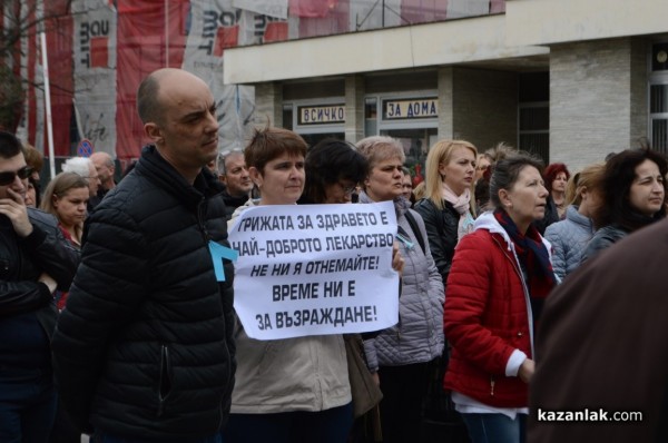 Медицинските сестри отново на протест, негодуват срещу министър Ананиев