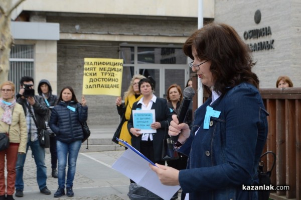 Медицинските сестри отново на протест, негодуват срещу министър Ананиев