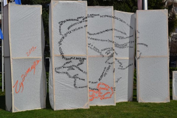 Чудомир – това сме самите ние, без маска