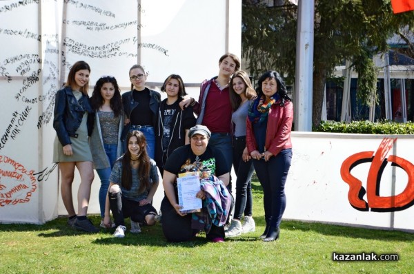 Казанлъшките художници откриха Чудомировите празници с арт инсталация