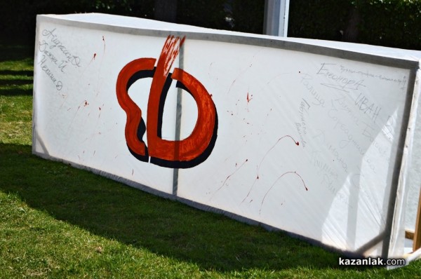 Казанлъшките художници откриха Чудомировите празници с арт инсталация