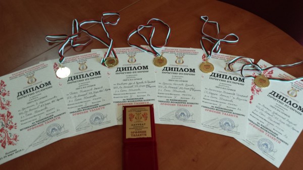 Шест първи награди за пианистите на Елена Юлианова 