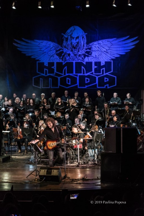 “Кикимора“ и Бургаската опера ще разтърсят Казанлък тази вечер