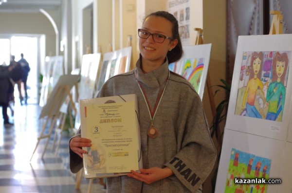 121 награди бяха раздадени в конкурсите “Малките нашенци“ и “Присмехулници“