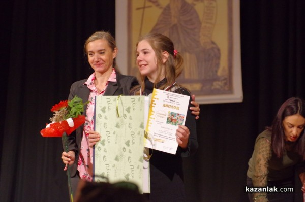 121 награди бяха раздадени в конкурсите “Малките нашенци“ и “Присмехулници“